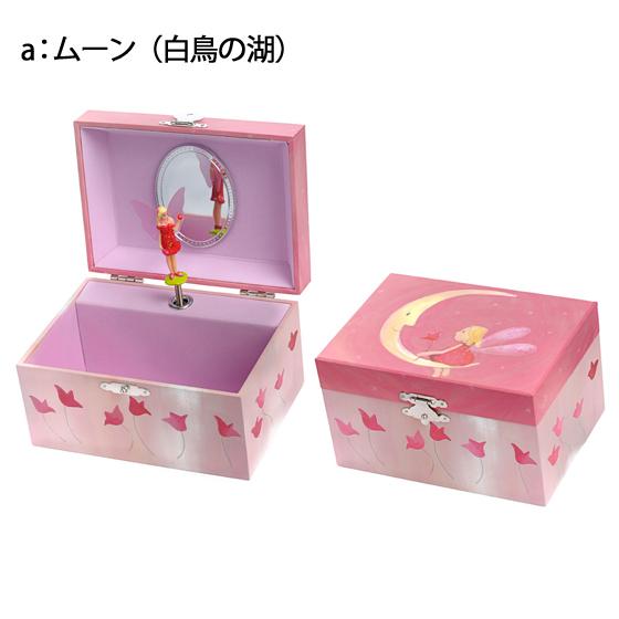 オルゴール バレリーナ 回転 宝石箱 ジュエリーボックス プレゼント