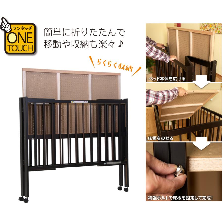石崎家具 日本製ベビーベッド「ワンタッチハイベッド クール」 木製