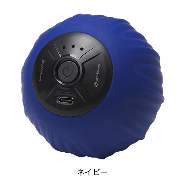 Phiten（ファイテン） お疲れス珠 簡単マッサージ 振動リラックス