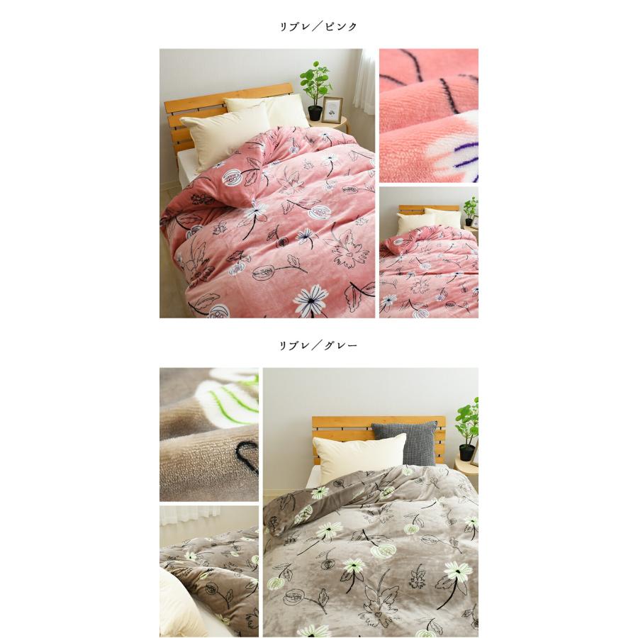シビラ あったか プレミアムマティーク 掛け布団カバー シングル