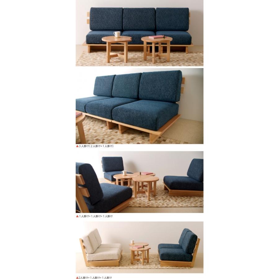 石崎家具 木製フレームソファ「Myy（ミイ）【1人掛け】」 コーナー