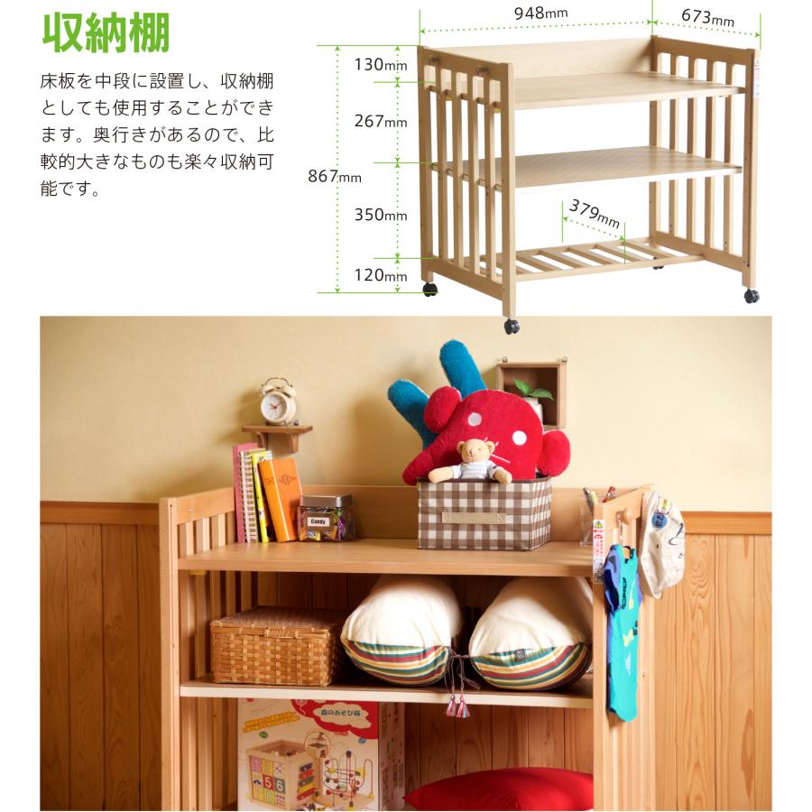 石崎家具 日本製 5wayミニベビーベッド「ミニベッド＆デスク」 ベビー