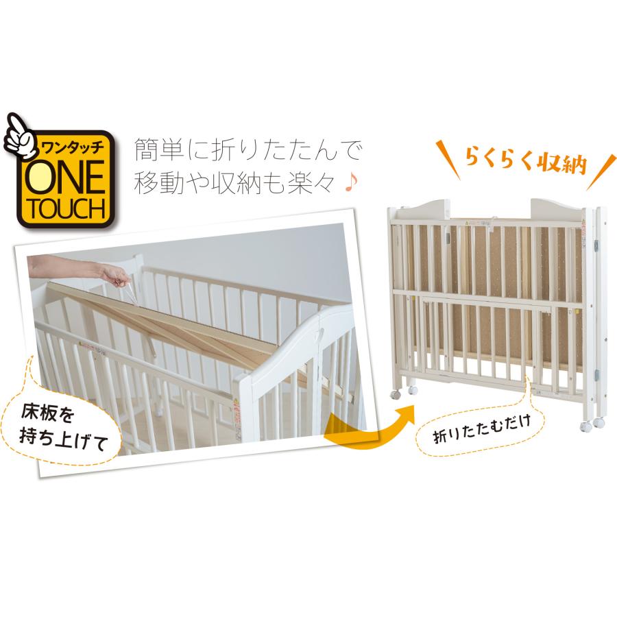石崎家具 日本製「ワンタッチベビーベッド チェリッシュ（B品