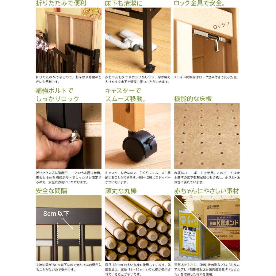 石崎家具 日本製 ベビーベッド「ワンタッチハイベッド クールミニ