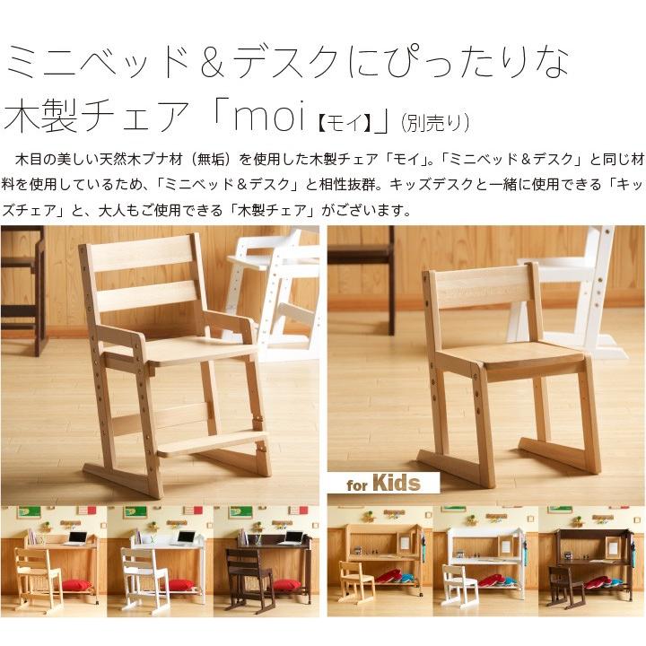 石崎家具 日本製 5wayミニベビーベッド「ミニベッド＆デスク（B品