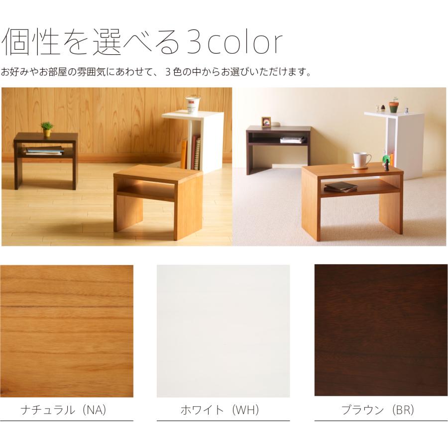 石崎家具 「木製 縦横自在テーブル／ミニナイトテーブル」 サイド