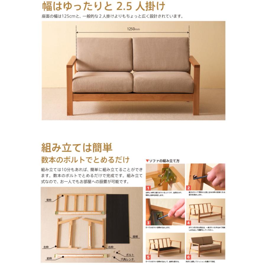 石崎家具 木製フレームソファ「kurera（クレラ）【1人掛け】」 洗える