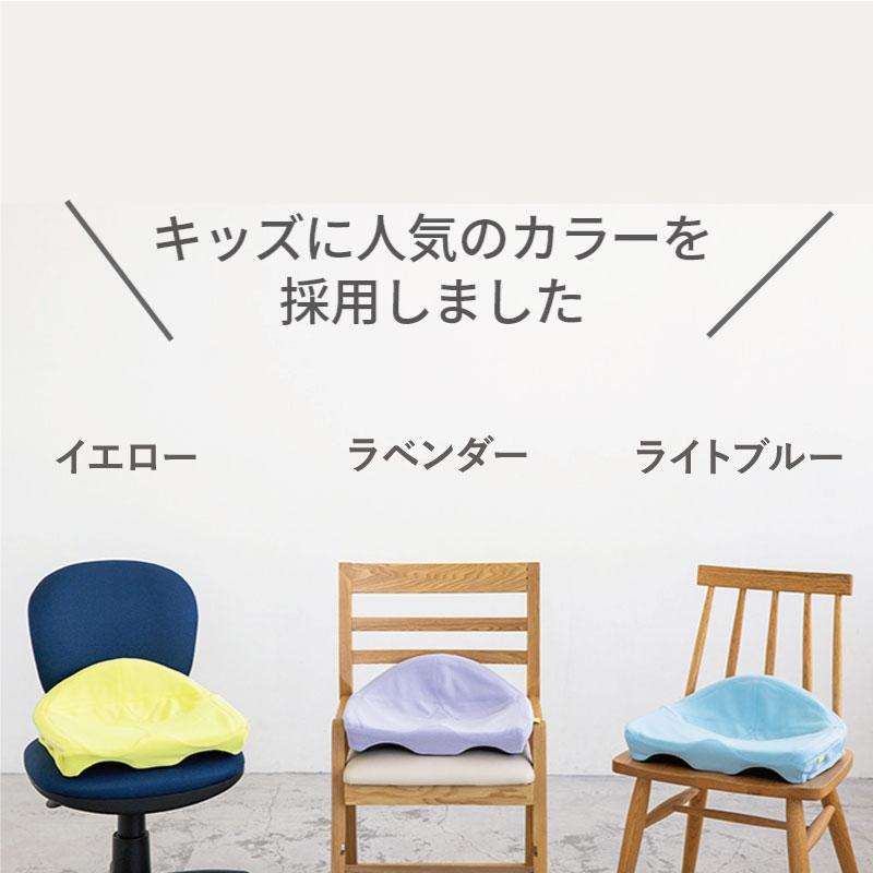 西川（nishikawa） キープス キッズ 骨盤サポートクッション keeps