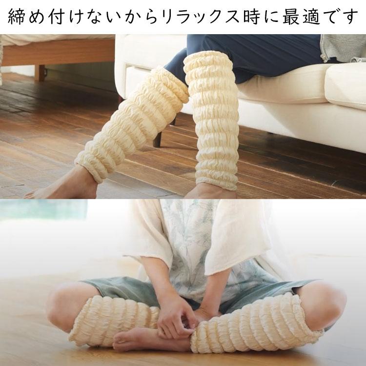 イオンドクター レッグウォーマー 2本1組 (わた入りサポーター