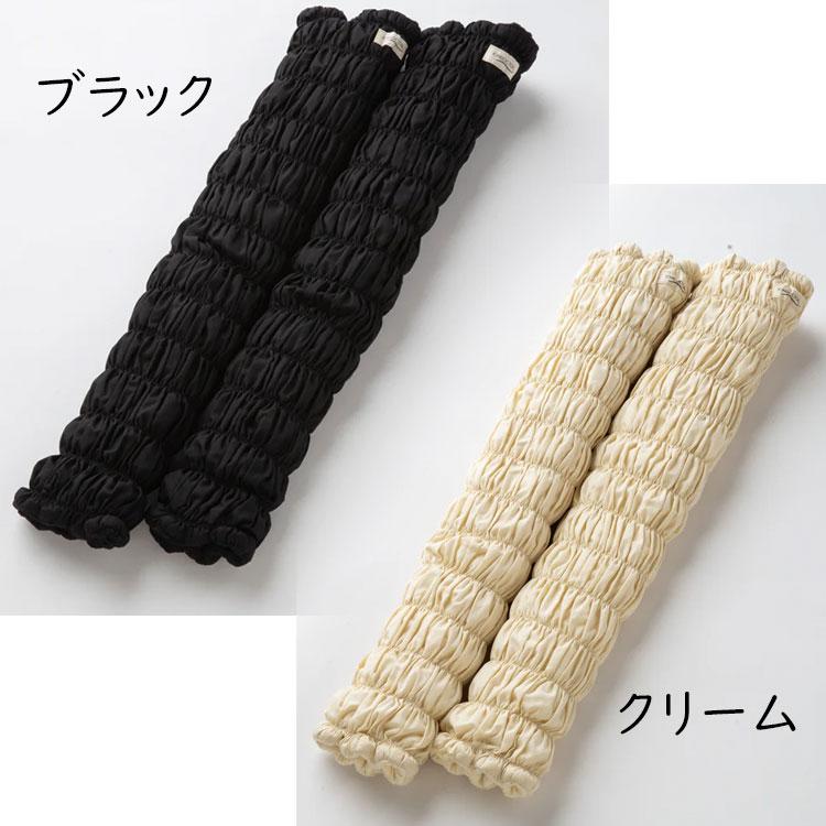 イオンドクター ロングレッグウォーマー 2本1組 (わた入りサポーター