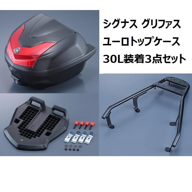 YAMAHA（ヤマハ） 【当店在庫あり】22'〜 シグナス グリファス SEJ4J