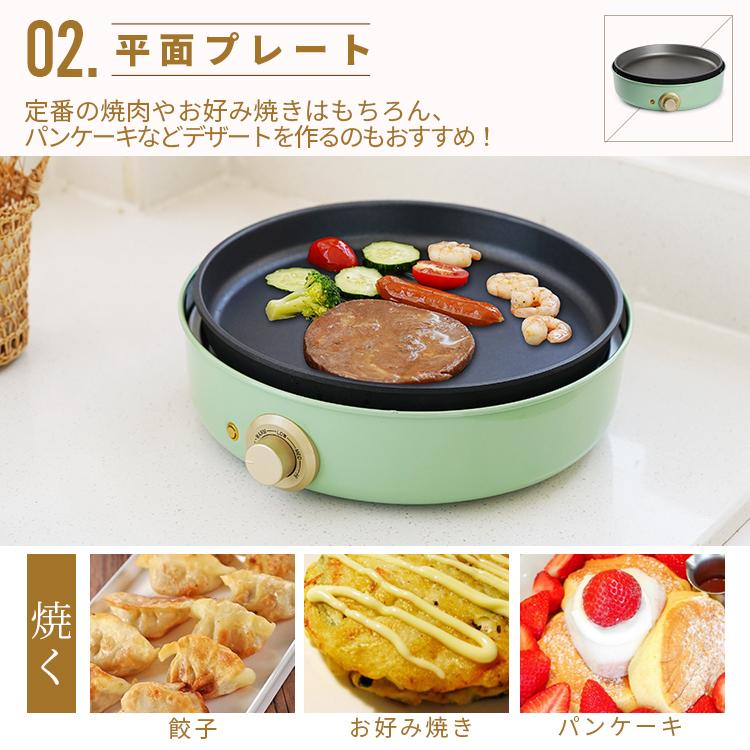 SOLEMOOD 電気グリル鍋 クッキングポット 鍋 ミニ コンパクト 3枚