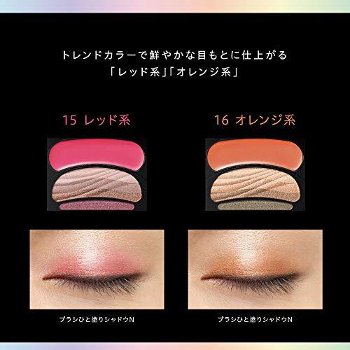 SALE価格 オーブ ブラシひと塗りシャドN 15 レッド系 グラデーション