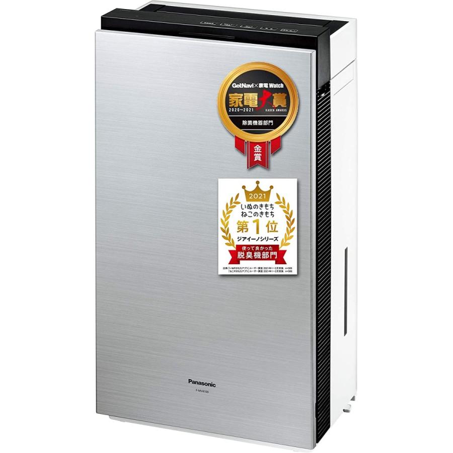 2台セット Panasonic F-SMV4100 ジアイーノ 空気清浄機 次亜塩素酸