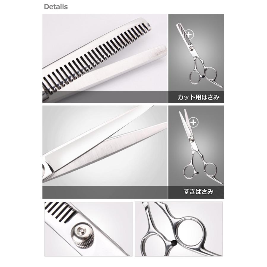 2本セット/美容師 ステンレスハサミ 専用ケース付 高級モデル ヘア