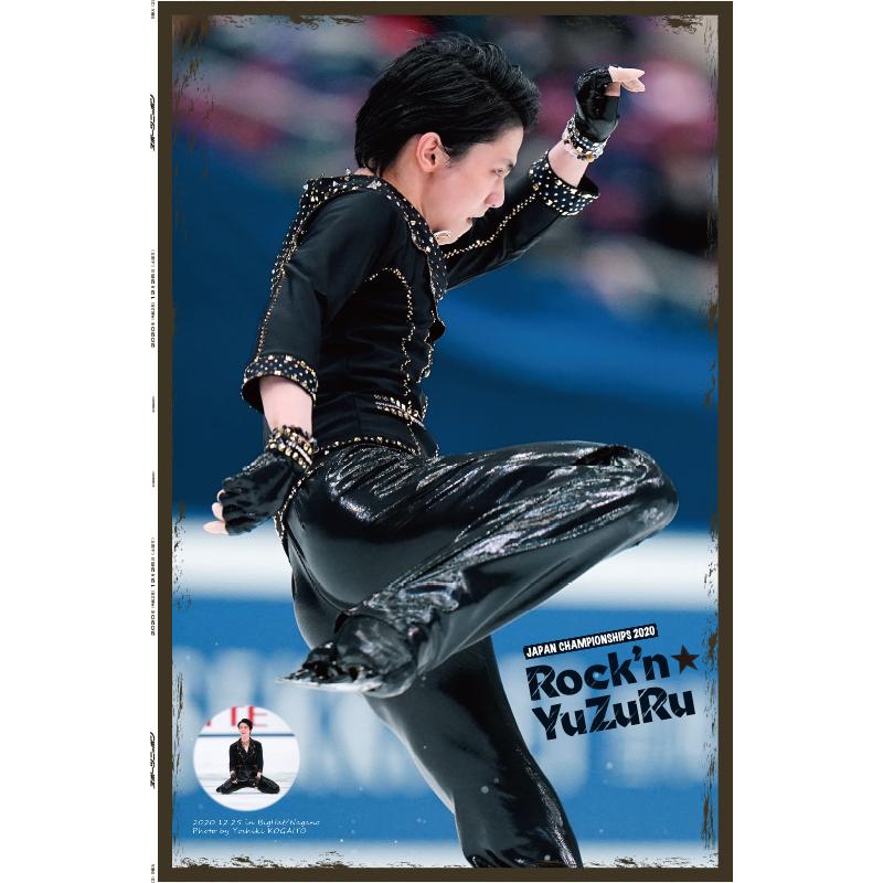 羽生結弦選手ポスター 4枚セット（新聞拡大版写真） : スポニチ 東京