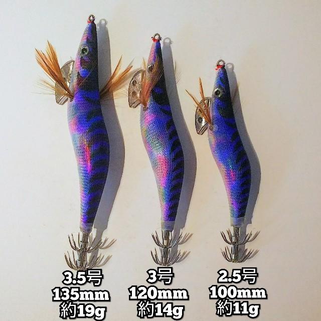 エギ 3.5号 3号 3.0号 2.5号 セット 餌木 30本 まとめ買い エギング