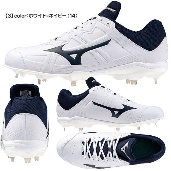MIZUNO（ミズノ） 野球スパイク ソフトボール 白 黒 金具 ライトレボ