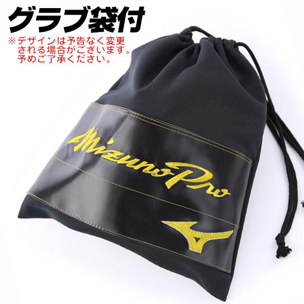 Mizuno Pro ミズノ/硬式グローブ/ミズノプロ/5DNA/内野手用/右投げ