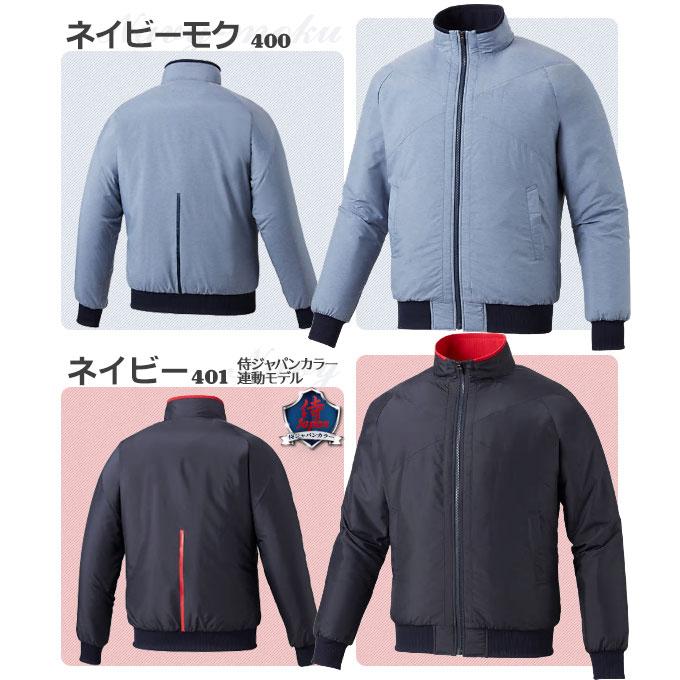 ASICS（アシックス） アシックス/グランドコート/S〜2XO/中学生/高校生