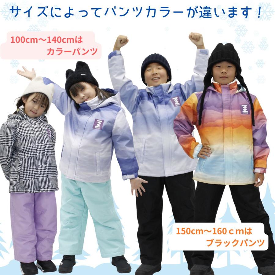 スキーウェア 上下セット キッズ ジュニア スノーボードウェア 子供用
