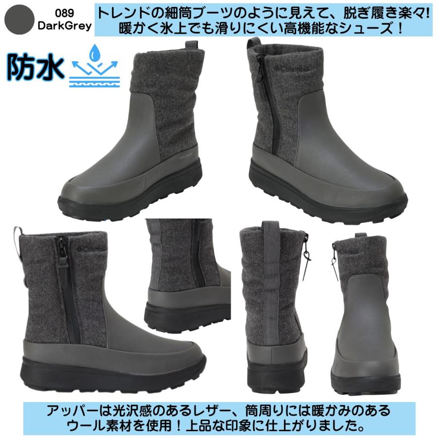 Columbia（コロンビア） レディース スノーブーツ サップランド ツー