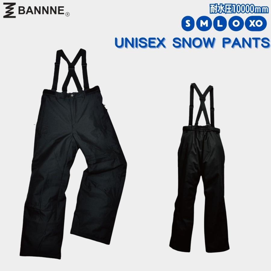 スノーパンツ スキーパンツ メンズ レディース パンツ シンプル はっ水