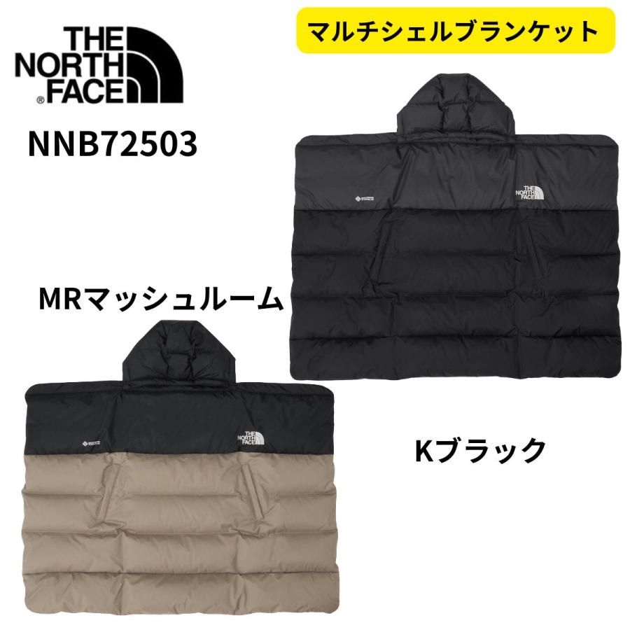 THE NORTH FACE（ザ ノースフェイス） マルチシェルブランケット