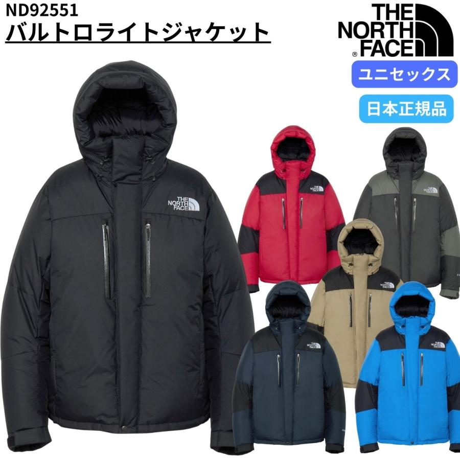 THE NORTH FACE（ザ ノースフェイス） バルトロライトジャケット