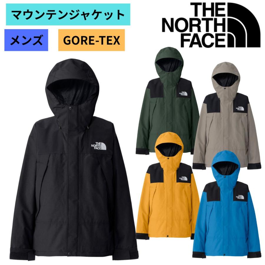 THE NORTH FACE（ザ ノースフェイス） マウンテンジャケット メンズ