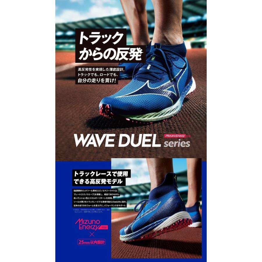 MIZUNO（ミズノ） ランニングシューズ ウェーブデュエル 3 MIZUNO 陸上