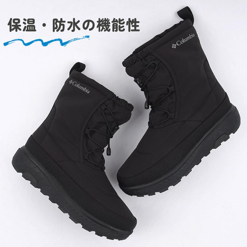 Columbia（コロンビア） レディース ブーツ スノーシューズ シューズ