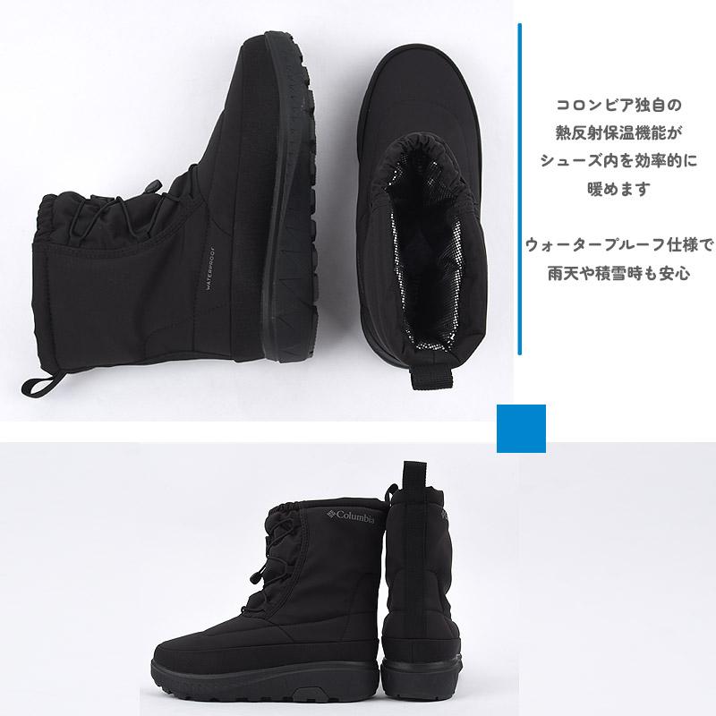 Columbia（コロンビア） レディース ブーツ スノーシューズ シューズ