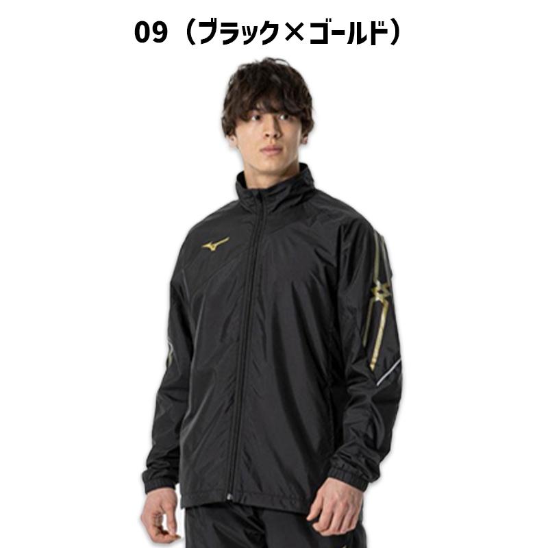 MIZUNO（ミズノ） 半額以下 ウィンドブレーカー ジャケット 裏起毛