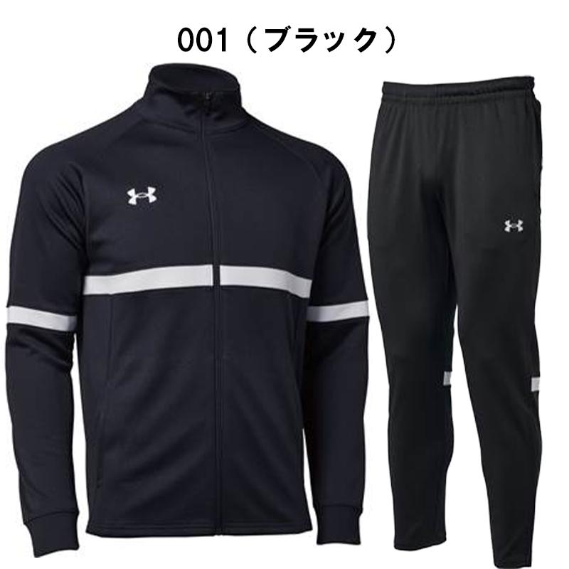 UNDER ARMOUR（アンダーアーマー） ジャージ 上下 メンズ トレーニング