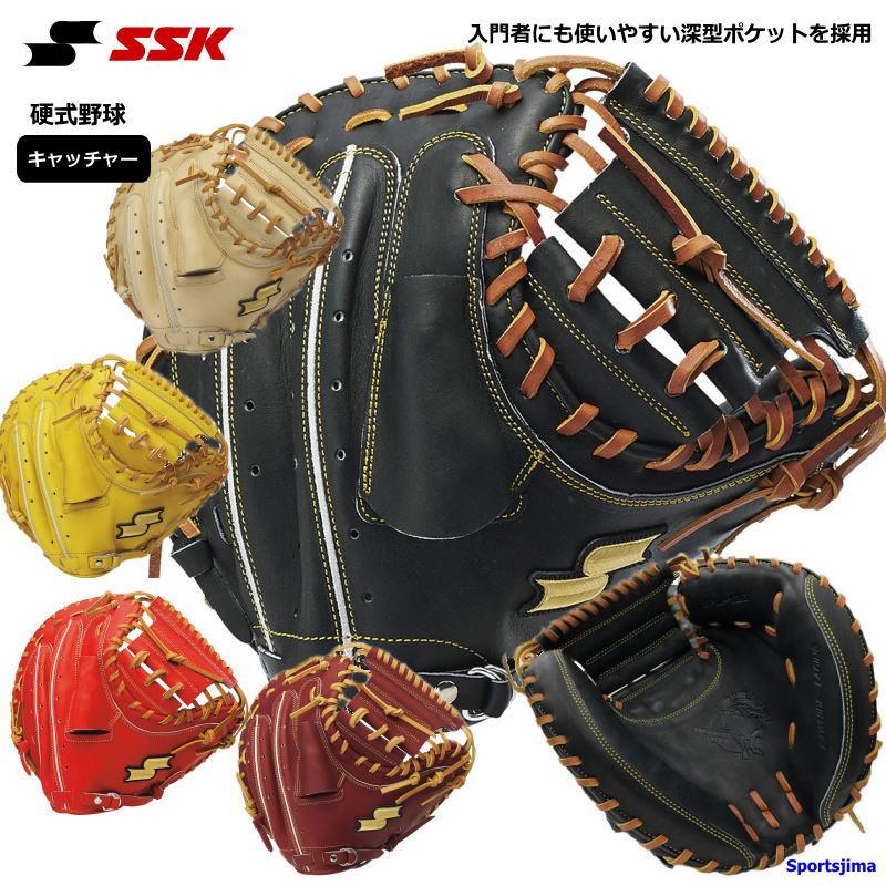 エスエスケイ（SSK） 硬式グローブ 野球 硬式 キャッチャーミット