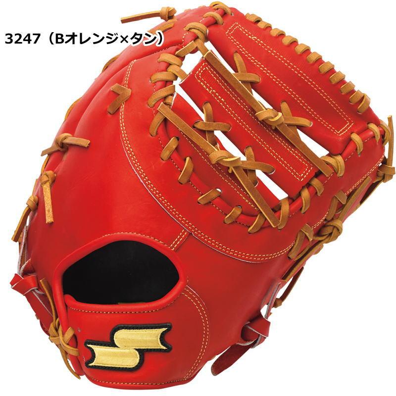 エスエスケイ（SSK） 硬式グローブ 野球 硬式 ファーストミット SPF130