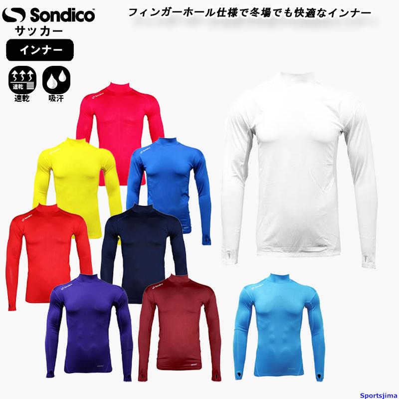 Sondico（ソンディコ） インナー メンズ ハイネック 長袖 シャツ