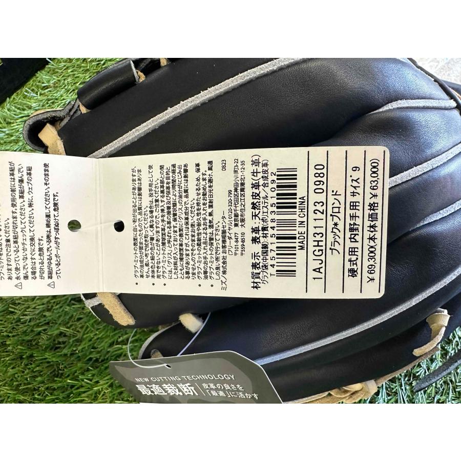 Mizuno Pro 型付け済み ミズノプロ MMモデル 硬式 内野手用 グローブ