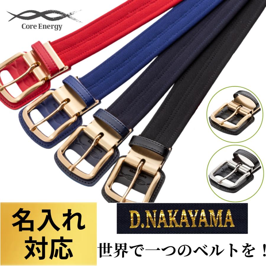 コアエナジー コアエナジー3 野球ベルト バックル シルバー ゴールド