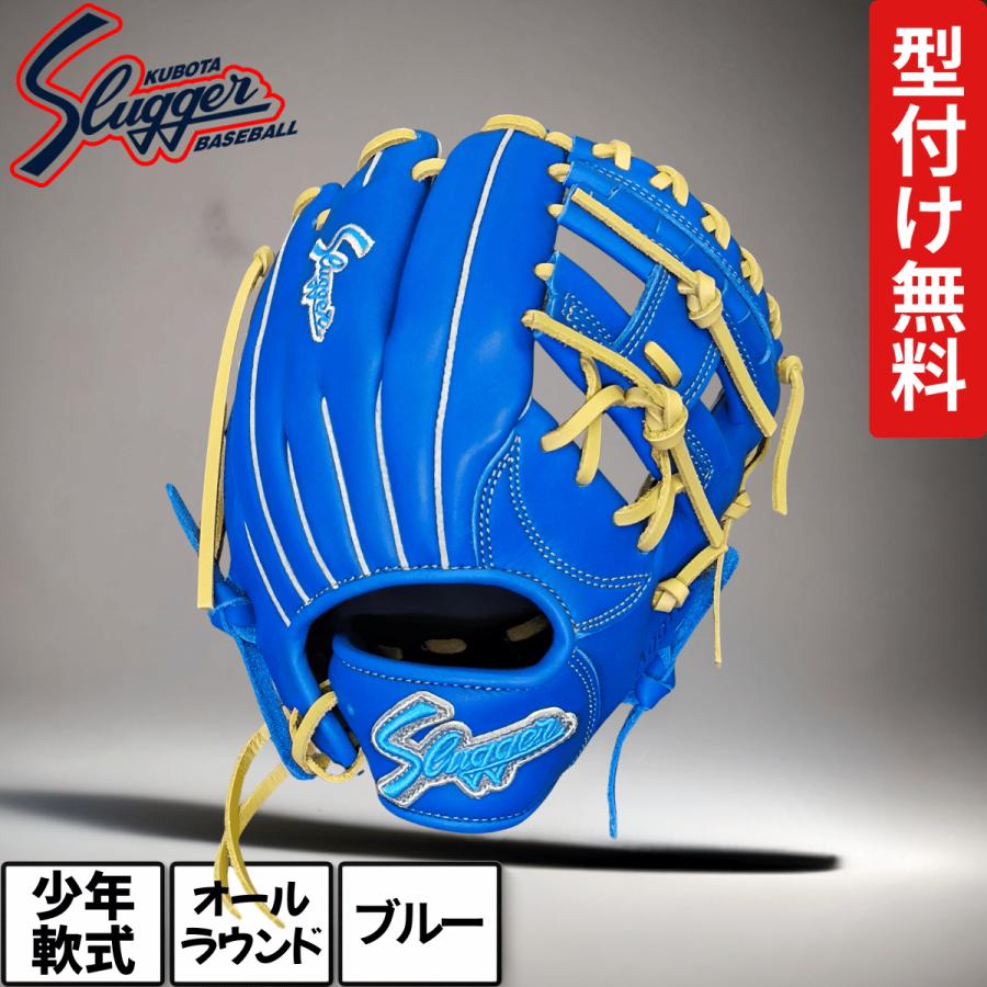 久保田スラッガー（KUBOTA SLUGGER） 少年軟式グローブ J6 少年用 限定