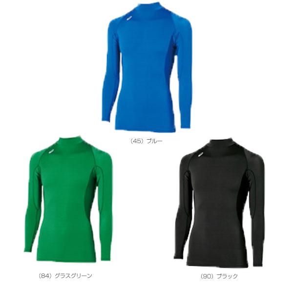 ASICS（アシックス） オールスポーツアンダーウェア ハイネックロング