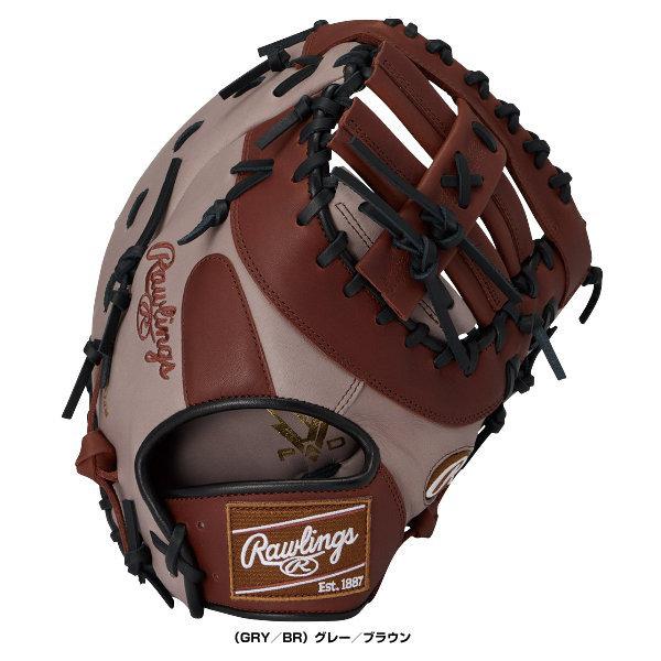 HYPER TECH（ローリングス） ローリングス 軟式野球グローブ ハイパー