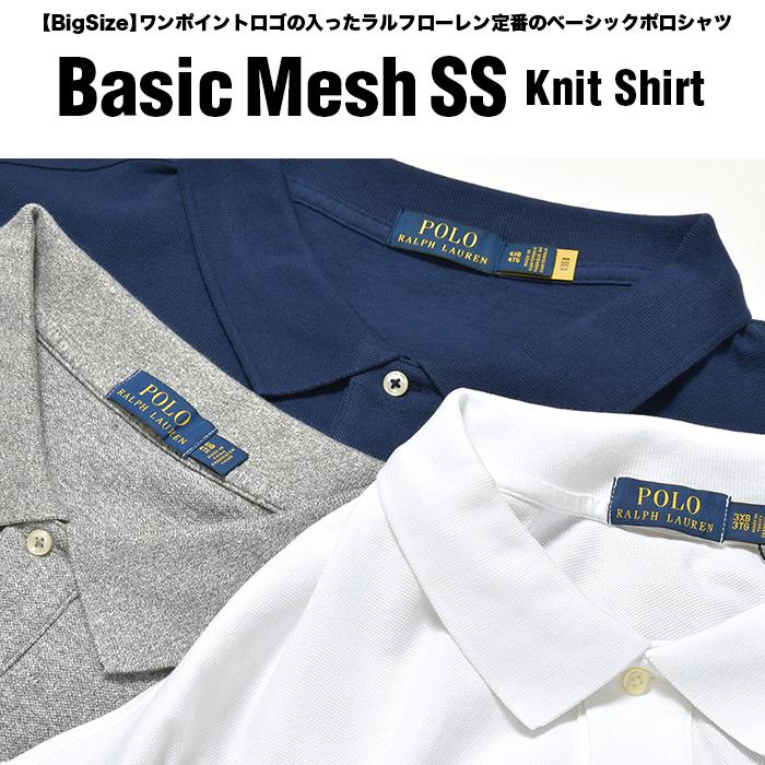 POLO RALPH LAUREN（ポロ・ラルフローレン） 【並行輸入品