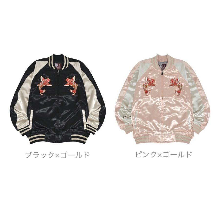 閉店セール】錦鯉 和柄刺繍 サテン スカジャン 本格 和柄 鯉