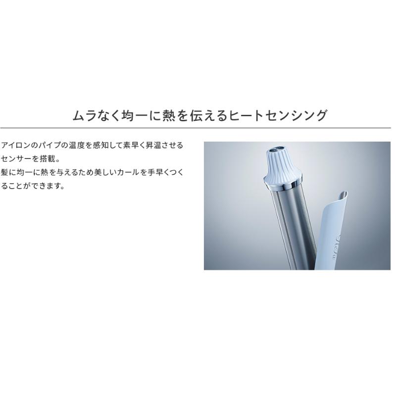 ReFa（リファ） 【MTG正規品 】【2色から選べる】ReFa CURL IRON PRO