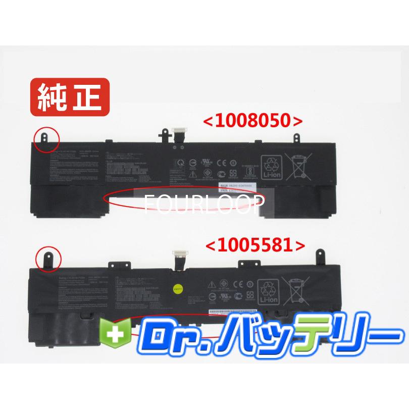 Zenbook 15 ux534fac 15.4V 71Wh asus 純正 ノート PC ノートパソコン