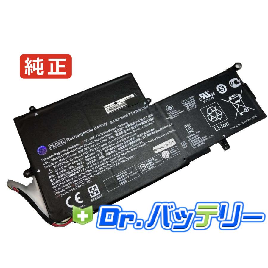 Spectre x360 13-4134tu 11.4V 56Wh hp 純正 ノート PC ノートパソコン