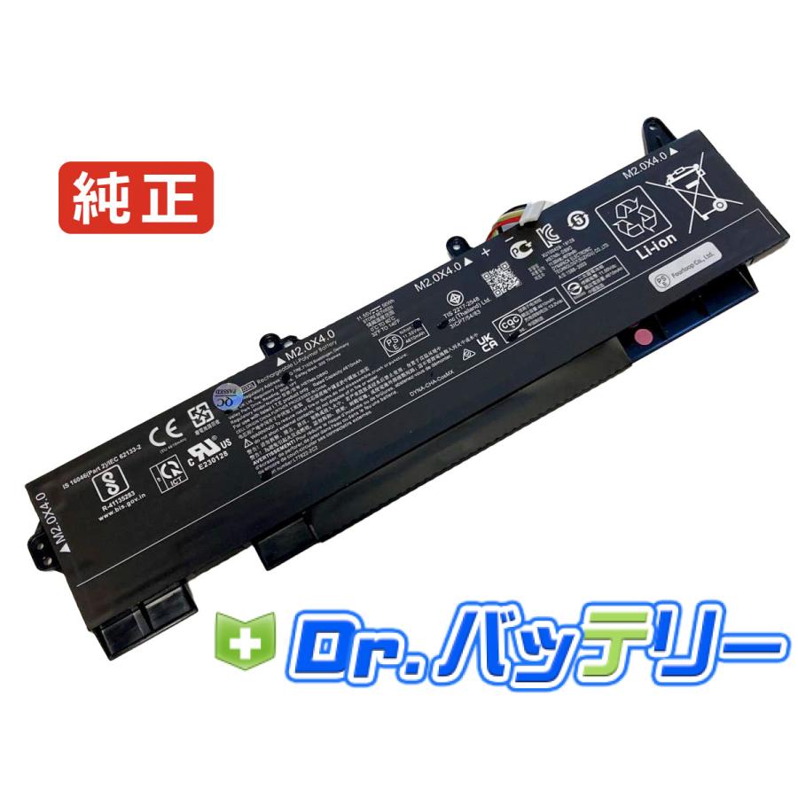 Elitebook 850 g7 2e4w6up 11.55V 56Wh hp 純正 ノート PC ノート
