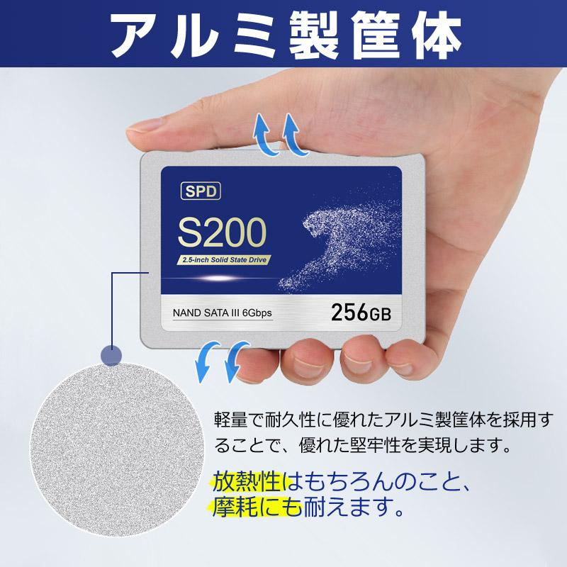 SPD ポイント2倍 SPD SSD 256GB【3D NAND TLC】SATAIII R:550MB/s 内蔵